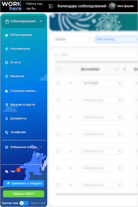 Новый дизайн